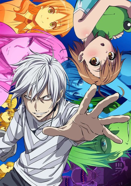 A Certain Scientific Accelerator cover art