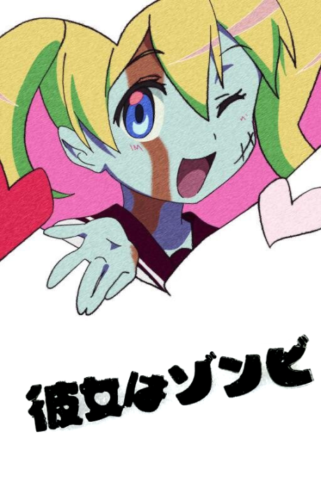 Kanojo wa Zombie cover art