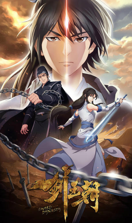 Sword Dynasty 2 cover art