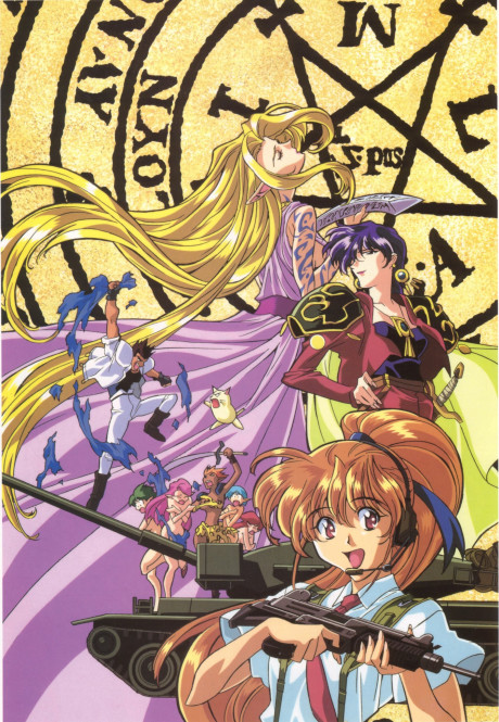Those Who Hunt Elves II cover art