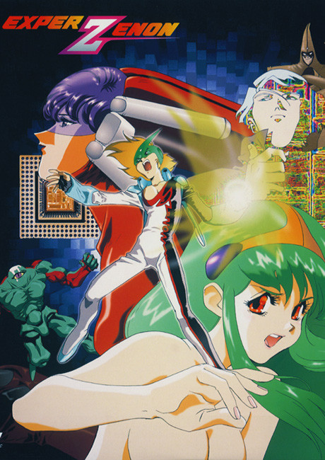 Exper Zenon cover art