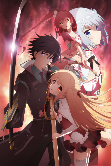ASSASSINS PRIDE cover art