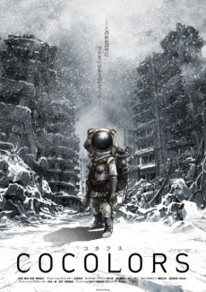 COCOLORS cover art