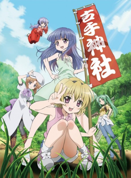 Higurashi no Naku Koro ni Kira cover art