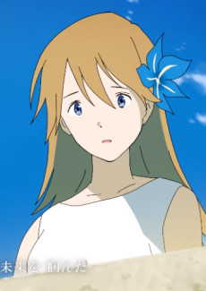Kimi no Iru Basho cover art