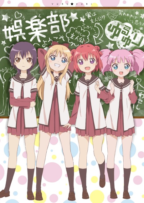 YuruYuri cover art