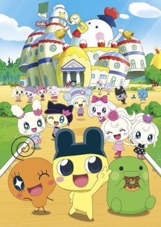 GO-GO Tamagotchi! cover art