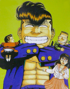 Yokohama Bakkure Tai cover art