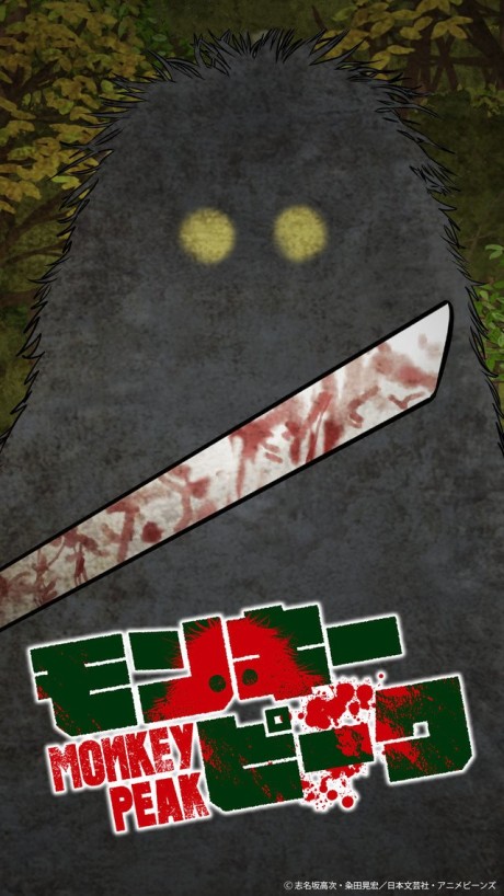 Monkey Peak cover art