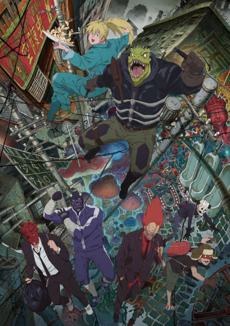 Dorohedoro cover art
