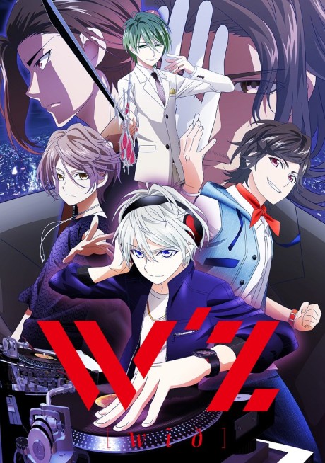 W'z OVA cover art