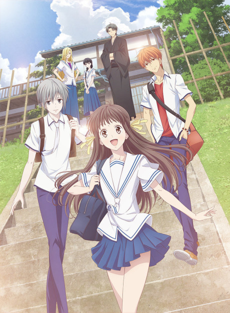 Fruits Basket (2019) cover art