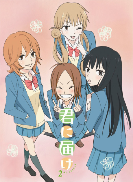 Kimi ni Todoke 2nd Season Specials cover art