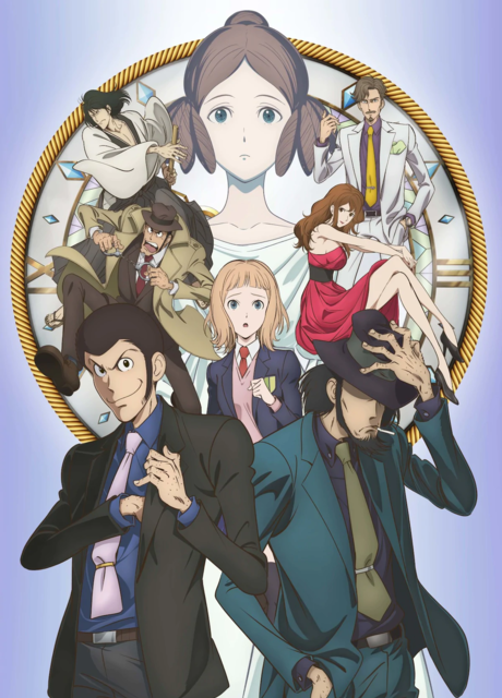 Lupin the 3rd: Goodbye Partner cover art