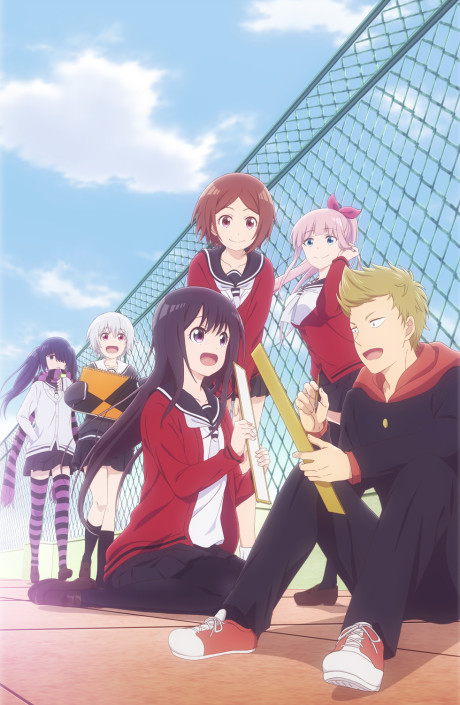 Senryu Girl cover art