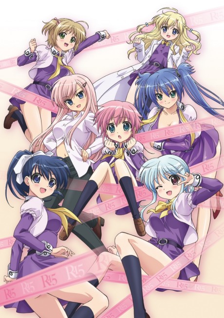 R-15 cover art