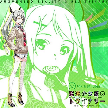 Tak a ja lubię. cover art
