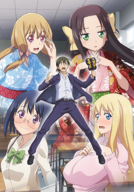 Nobunaga teacher's young bride cover art