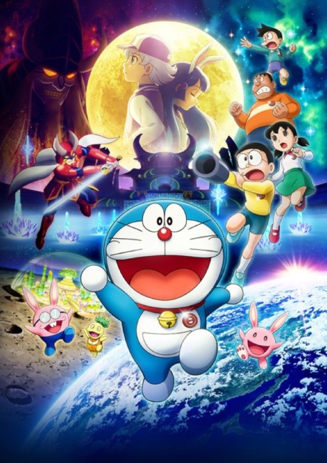 Doraemon the Movie 2019: Nobita's Chronicle of the Moon Exploration cover art