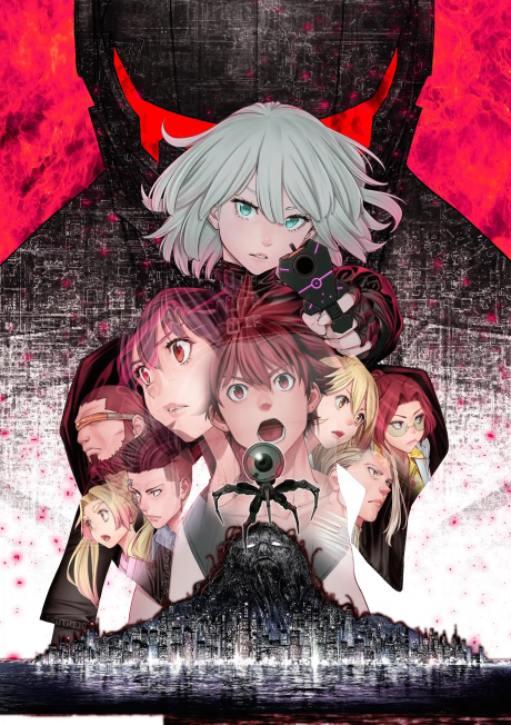 EX-ARM cover art