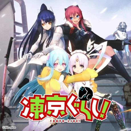 Tokyogurashi! cover art