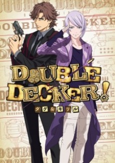 DOUBLE DECKER! DOUG & KIRILL EX cover art