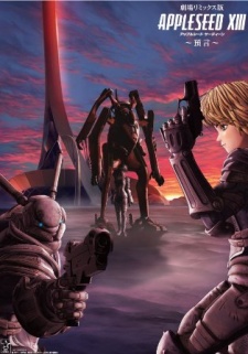 Appleseed XIII: Ouranos cover art