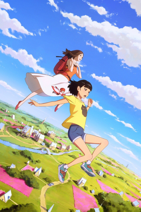 The Wonderland cover art