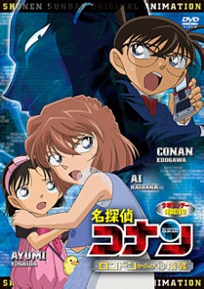 Case Closed: A Secret Order from London cover art