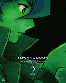 Towanoquon: Dancing Orchid in Chaos cover art