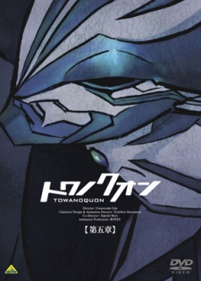 Towanoquon: The Return of the Invincible cover art
