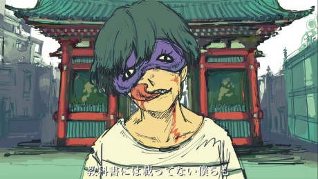 Demon Dance Tokyo cover art