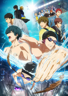Free! the Final Stroke: The First Volume cover art