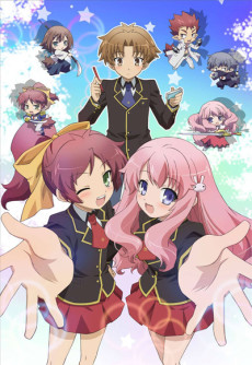 Baka and Test Mini Special cover art