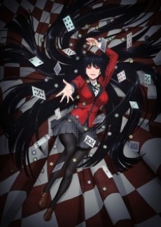 Kakegurui Picture Drama cover art
