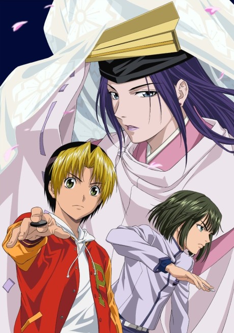 Hikaru no Go Special cover art