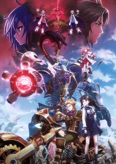 For Whom The Alchemist Exists The Movie cover art