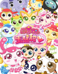 Vary Peri cover art