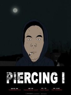 Piercing I cover art
