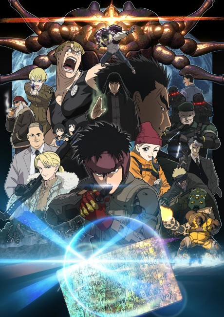 SPRIGGAN (ONA) cover art