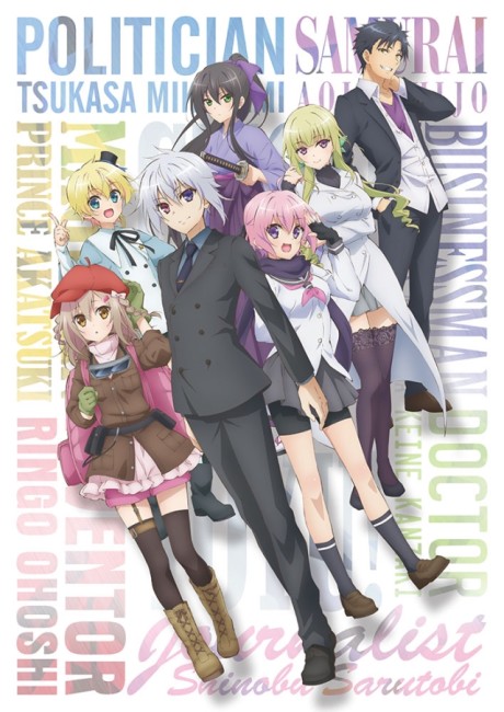 High School Prodigies Have It Easy Even In Another World cover art