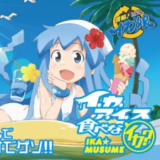 Shinryaku! Ika Musume: Ika Ice Tabena-ika? cover art