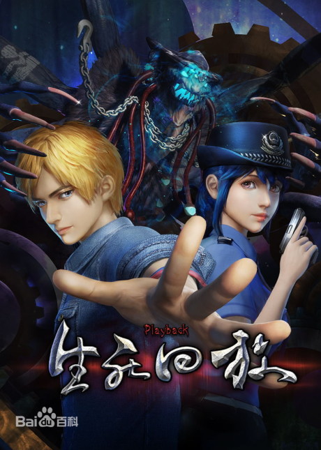 Shengsi Huifang cover art