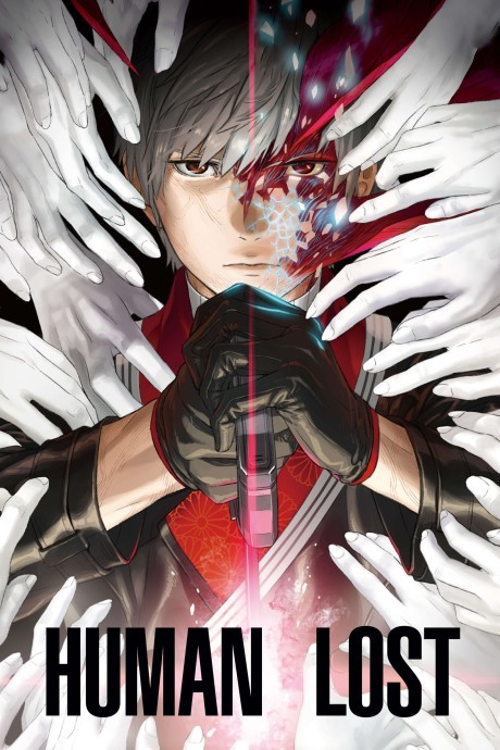 HUMAN LOST cover art