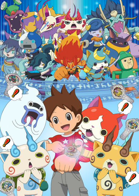 Youkai Watch! cover art