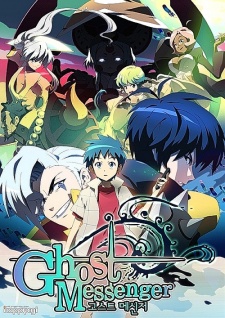 Ghost Messenger cover art