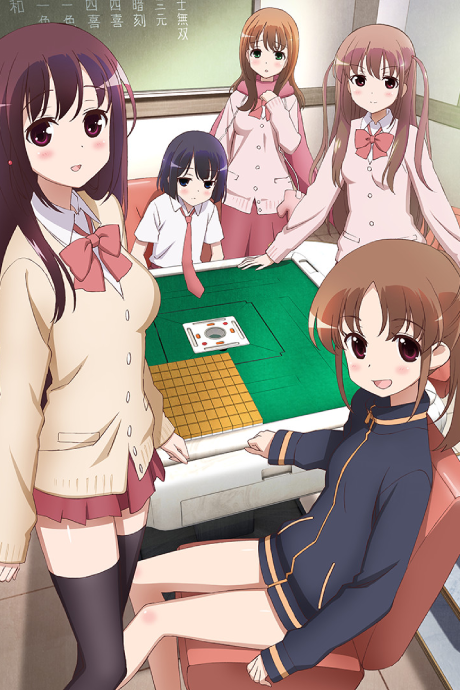 Saki -  Episode of Side A cover art