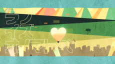 Love is Onomatopoeia cover art