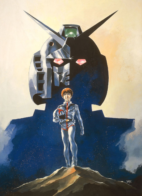 Mobile Suit Gundam I cover art