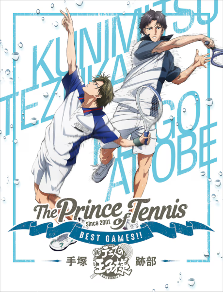 Tennis no Ouji-sama: BEST GAMES!! cover art